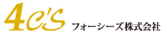 賃借人保証のフォーシーズ株式会社