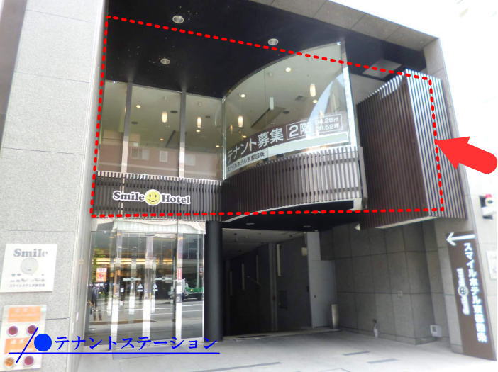 スマイルホテル京都四条　2階／貸 事務所／貸 店舗／テナント 京都／賃貸 物件