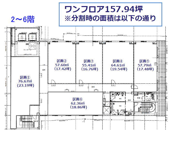 (仮称)セレマ烏丸ビル/貸 事務所/テナント 京都/賃貸 物件